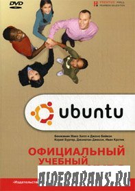 Ubuntu.   
