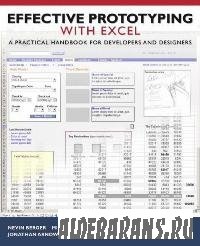Effective Prototyping with Excel: A practical handbook for developers and designers