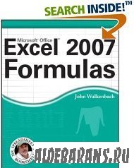 Excel 2007 Formulas
