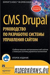 CMS Drupal.      -
