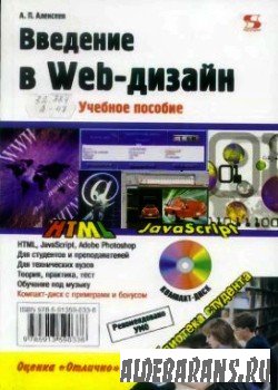   Web-