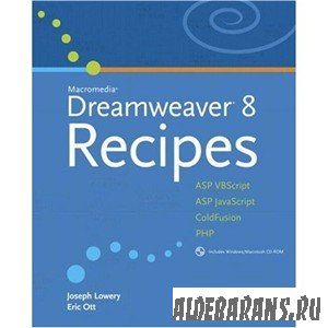 Joseph Lowery, Eric Ott. Macromedia Dreamweaver 8 Recipes (2005)