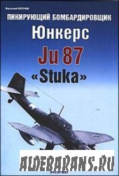    Ju 87 "Stuka"