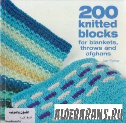 200 Knitted Blocks: For Afghans, Blankets and Throws