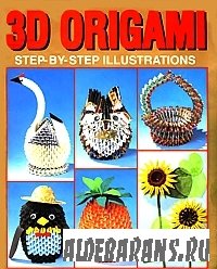 3D Origami.  .  