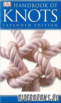 Handbook of Knots (  ) | Des Pawson